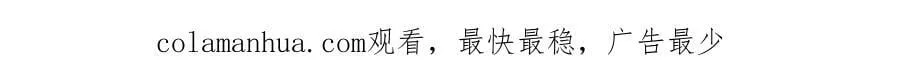 第254话 这里我说了算！ 第82页