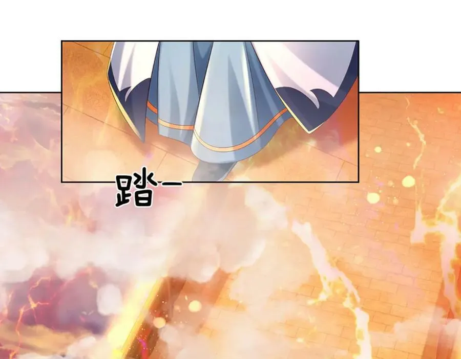 第255话 真正的羽化大帝 第48页