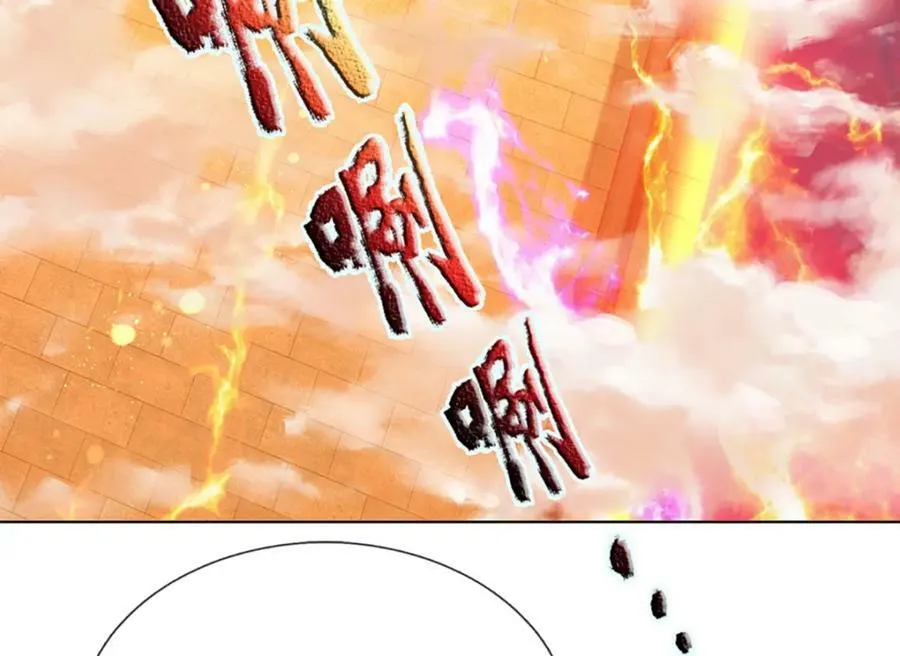第255话 真正的羽化大帝 第50页