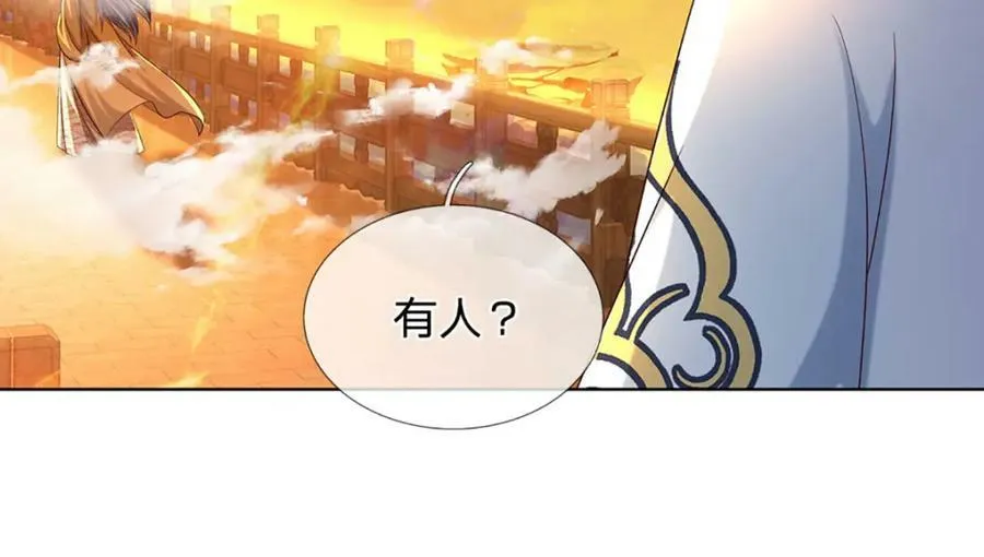 第255话 真正的羽化大帝 第56页