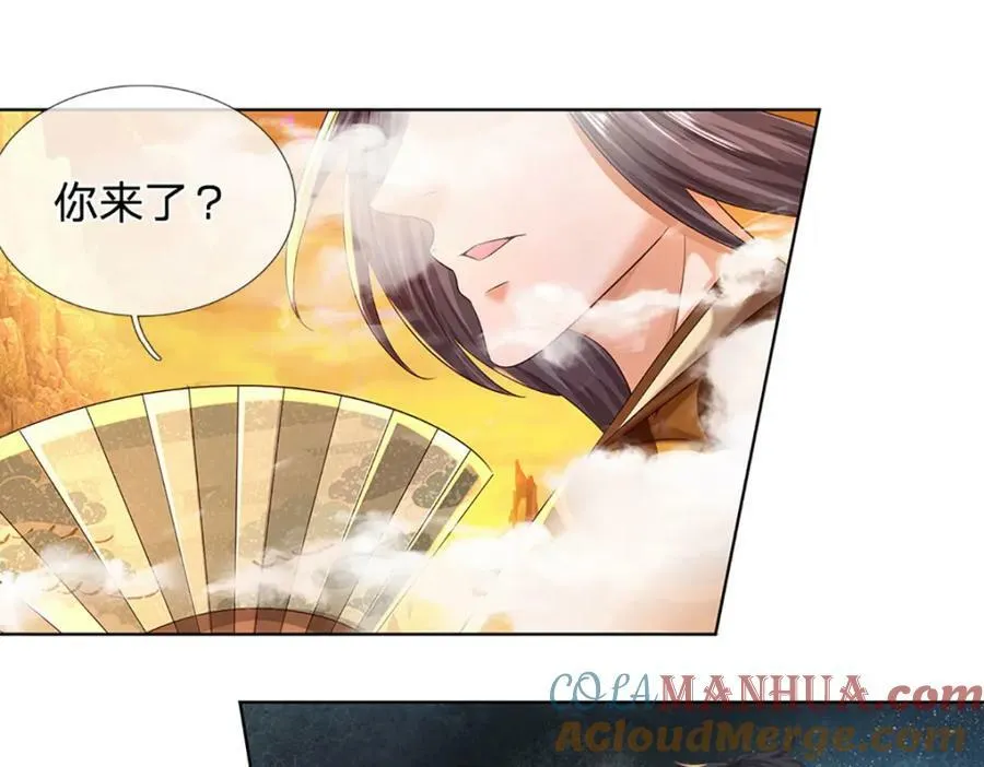 第255话 真正的羽化大帝 第57页
