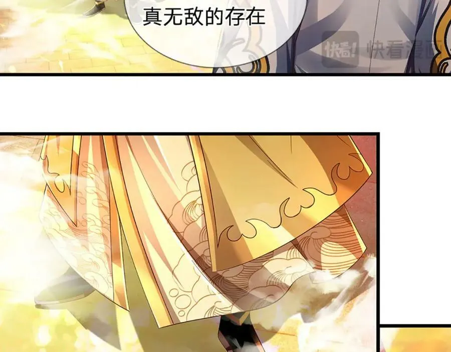 第255话 真正的羽化大帝 第87页