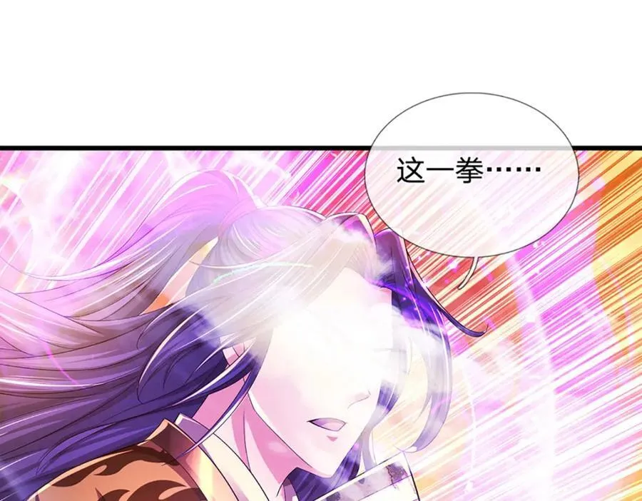 第256话 三个问题 第23页