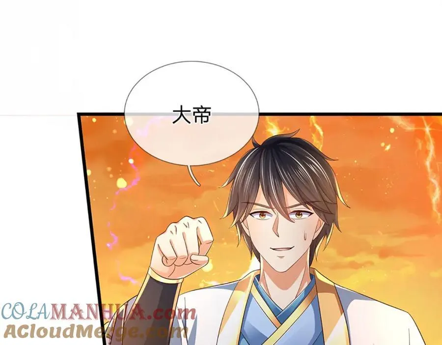 第256话 三个问题 第37页