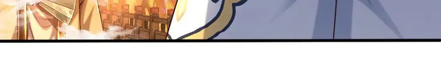 第256话 三个问题 第53页