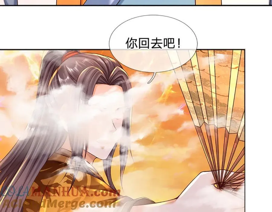 第256话 三个问题 第55页