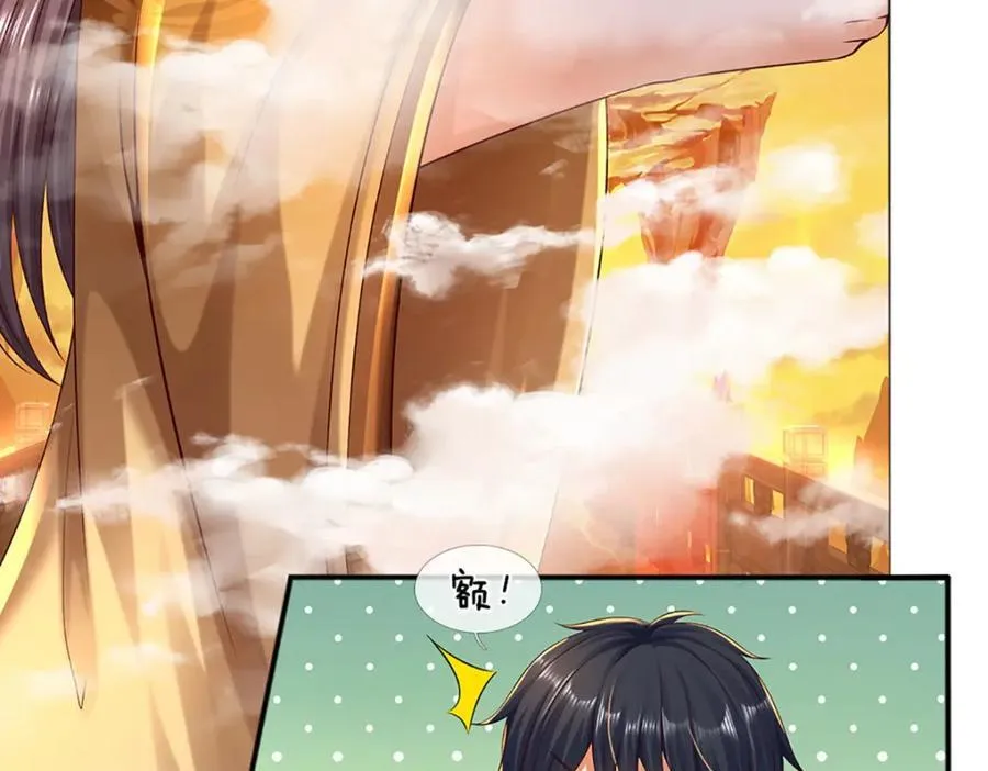 第256话 三个问题 第56页