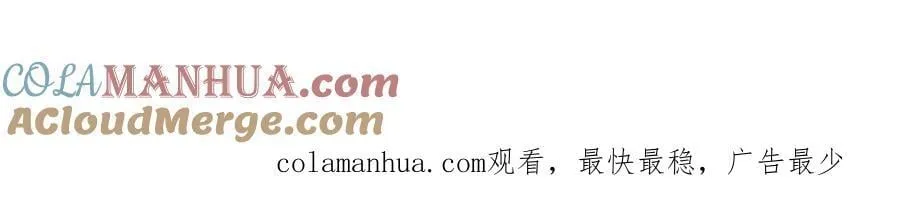 第256话 三个问题 第88页
