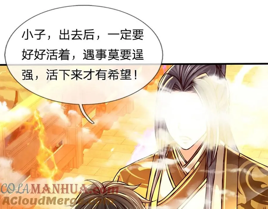 第257话 大帝劝诫，好好活着 第41页