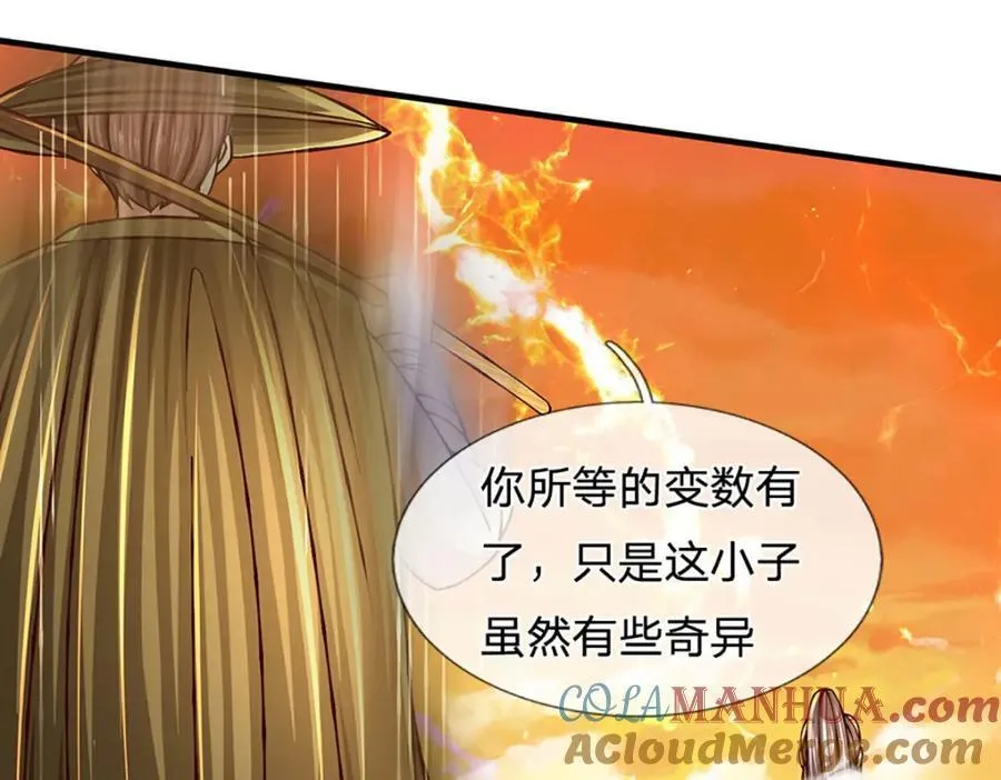 第257话 大帝劝诫，好好活着 第61页