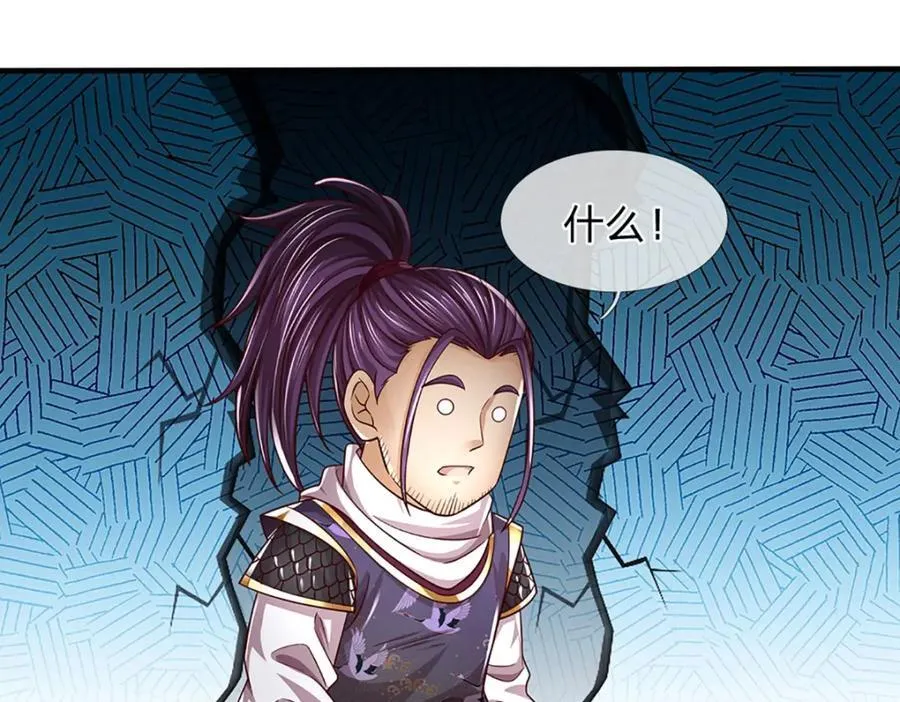 第258话 抢风头 第65页