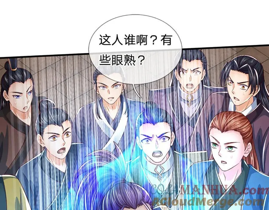 第258话 抢风头 第76页