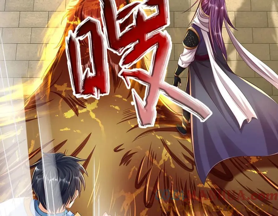 第259话 六臂神通，结束战斗 第22页
