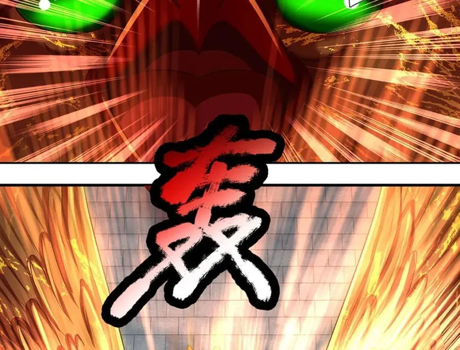 第259话 六臂神通，结束战斗 第26页