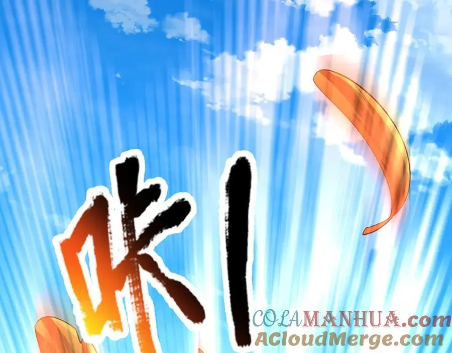 第259话 六臂神通，结束战斗 第31页