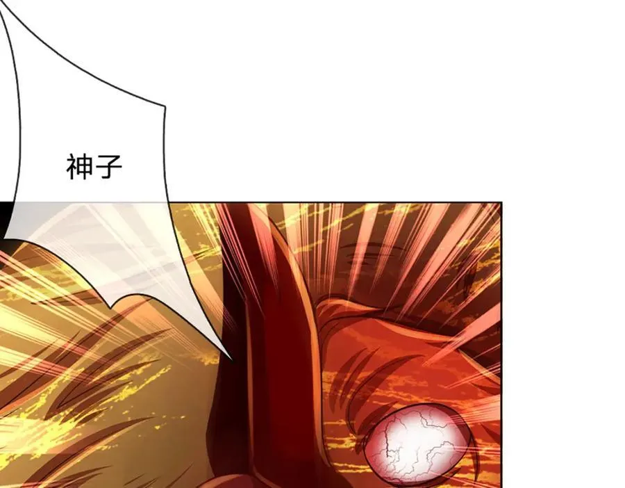 第259话 六臂神通，结束战斗 第38页