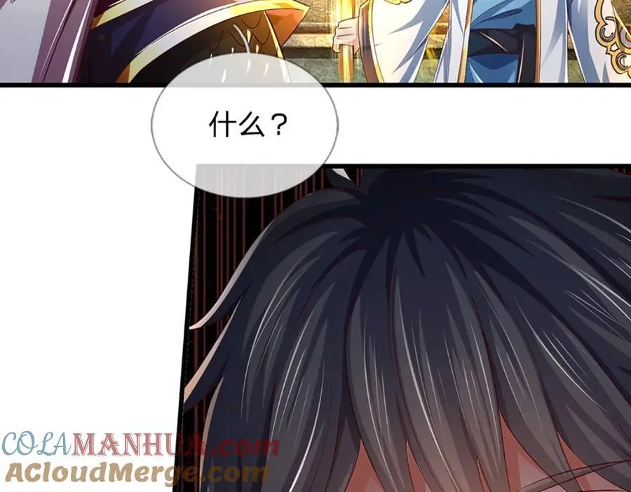 第259话 六臂神通，结束战斗 第55页