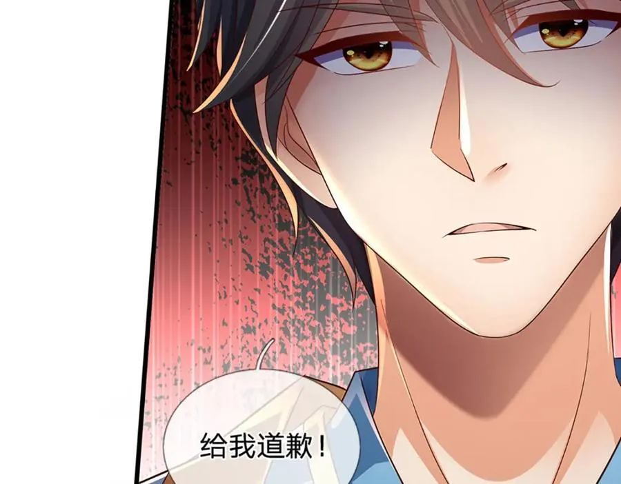 第259话 六臂神通，结束战斗 第56页