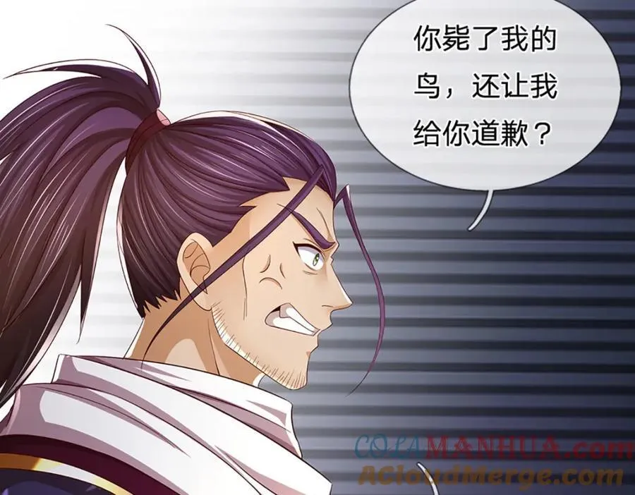 第259话 六臂神通，结束战斗 第58页