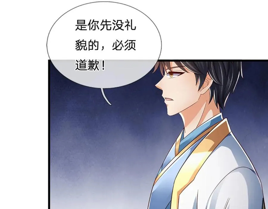 第259话 六臂神通，结束战斗 第60页