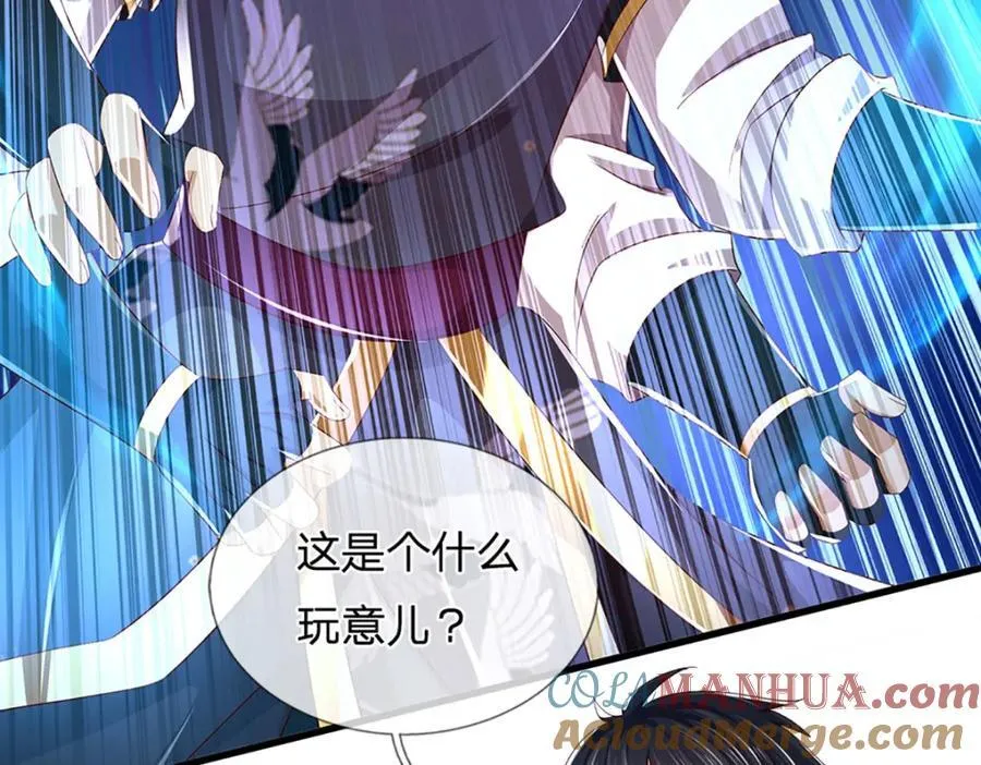 第259话 六臂神通，结束战斗 第70页