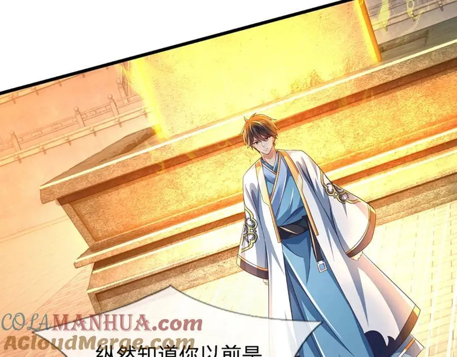 第259话 六臂神通，结束战斗 第73页