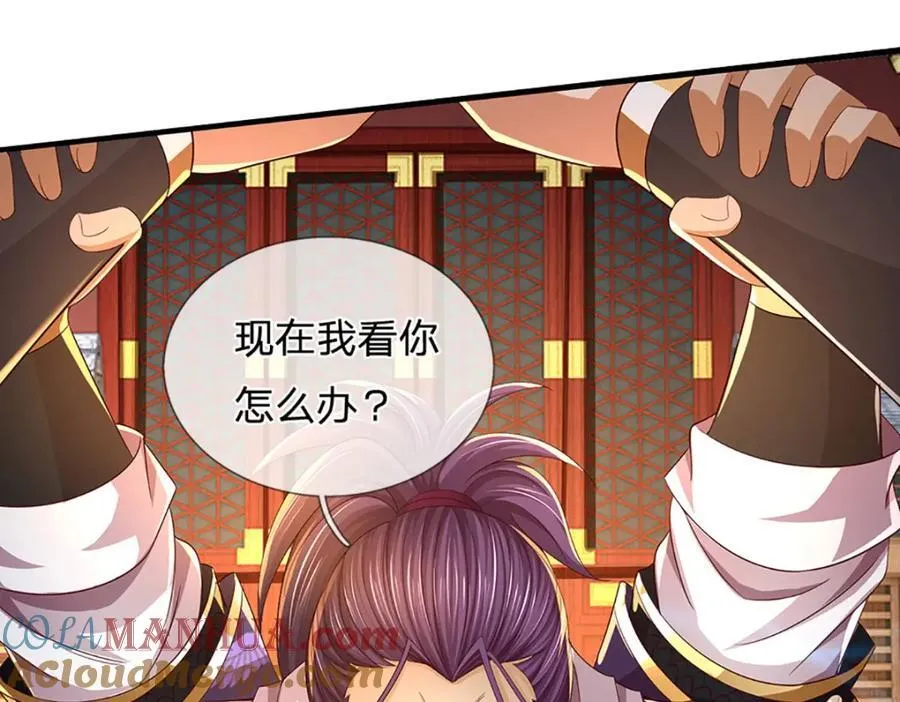 第259话 六臂神通，结束战斗 第88页
