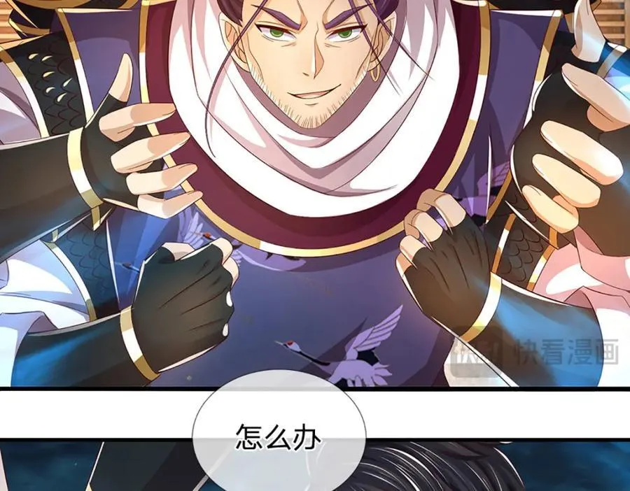 第259话 六臂神通，结束战斗 第89页