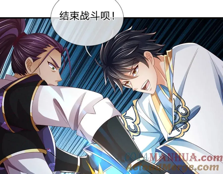 第259话 六臂神通，结束战斗 第91页