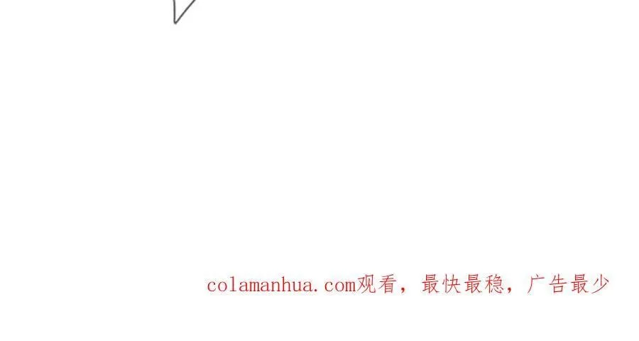 第259话 六臂神通，结束战斗 第93页