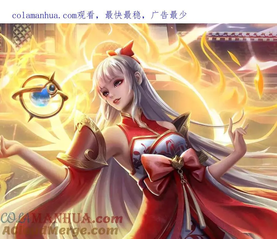 第260话 舔到最后一无所有 第1页