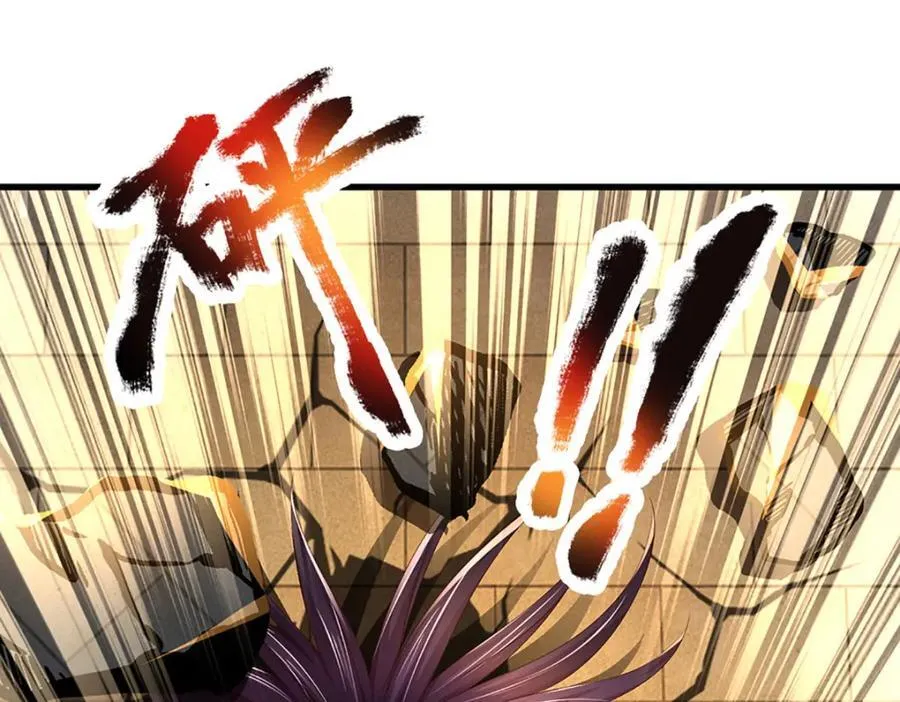 第260话 舔到最后一无所有 第15页