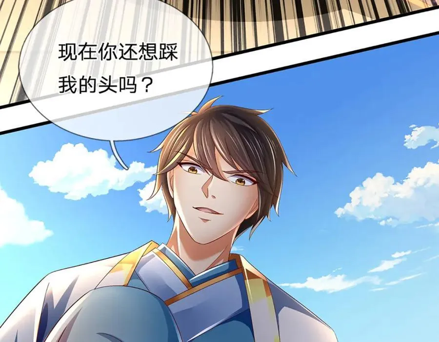 第260话 舔到最后一无所有 第19页