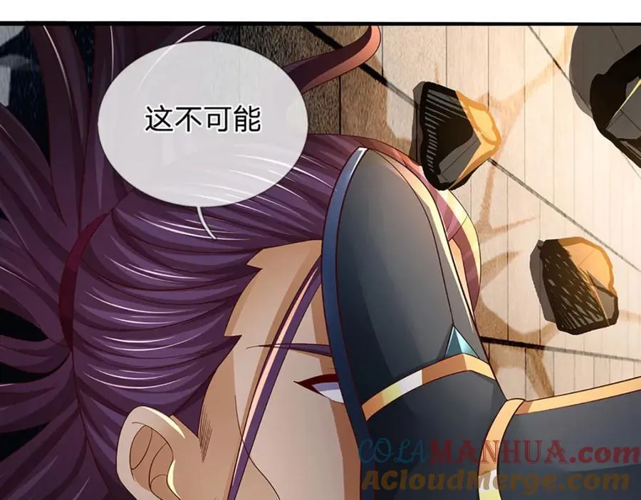 第260话 舔到最后一无所有 第21页
