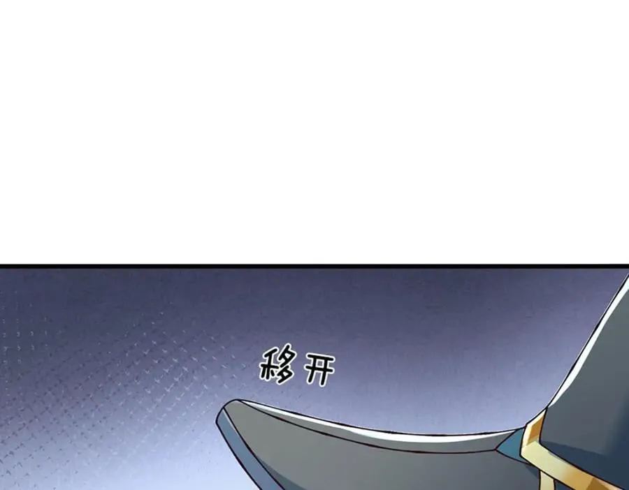 第260话 舔到最后一无所有 第24页
