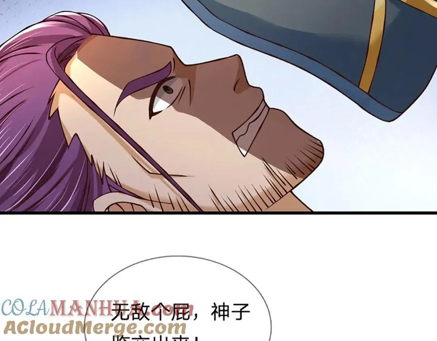 第260话 舔到最后一无所有 第25页