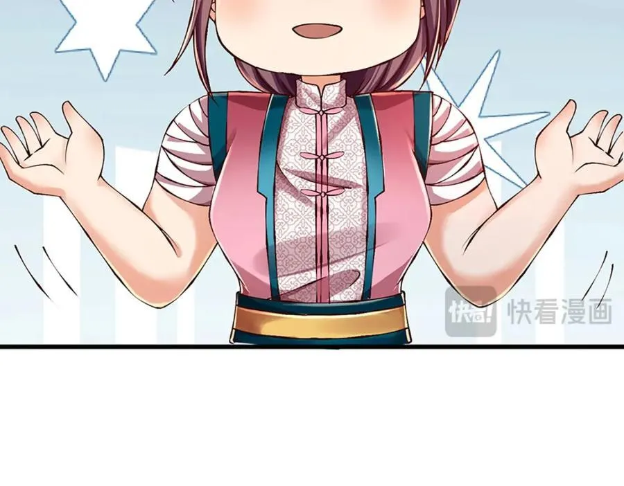 第260话 舔到最后一无所有 第63页
