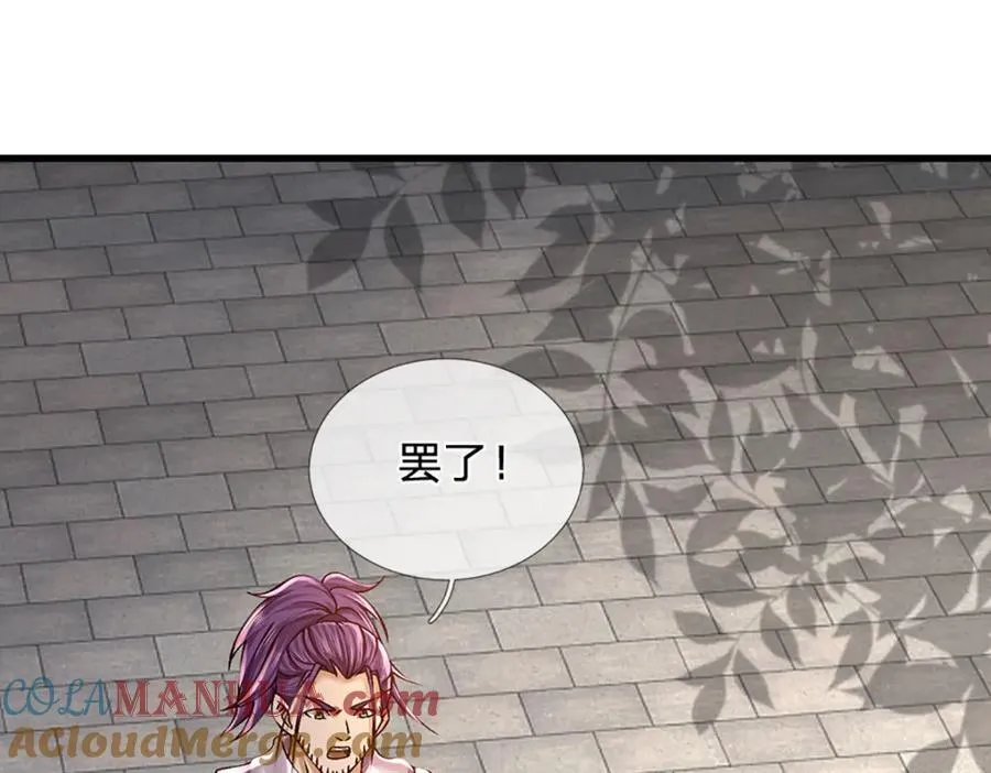 第260话 舔到最后一无所有 第65页