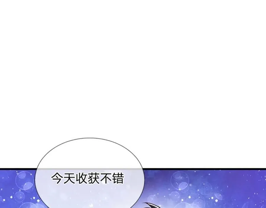 第260话 舔到最后一无所有 第78页