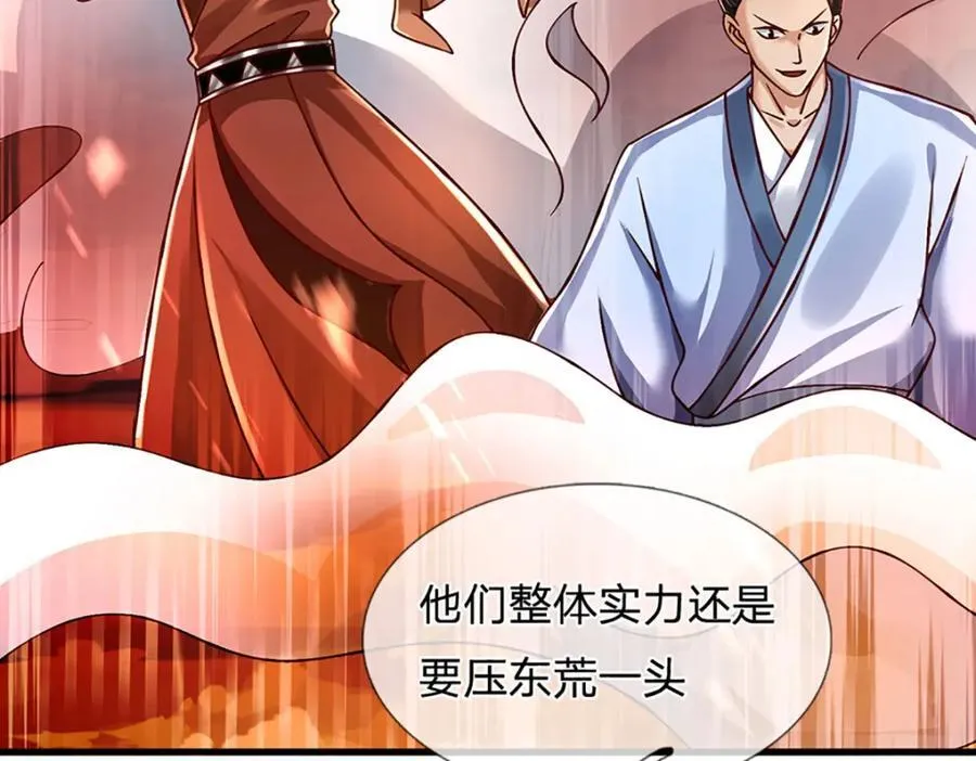 第260话 舔到最后一无所有 第86页