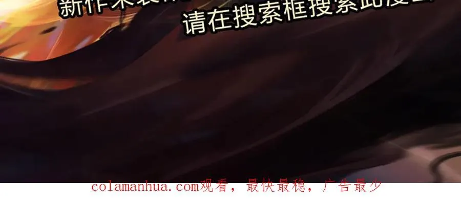 第260话 舔到最后一无所有 第110页