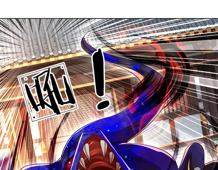 第261话 化茧 第7页