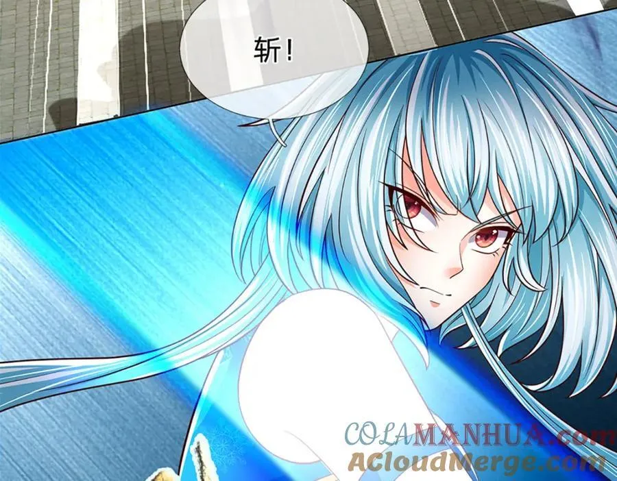 第261话 化茧 第9页