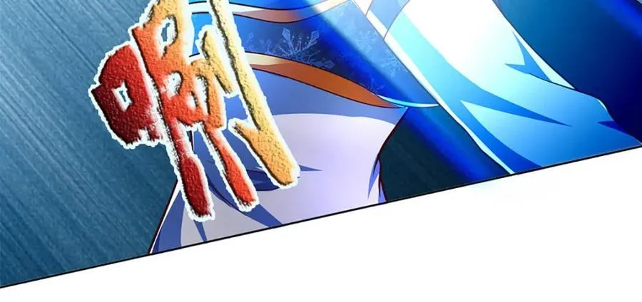 第261话 化茧 第10页