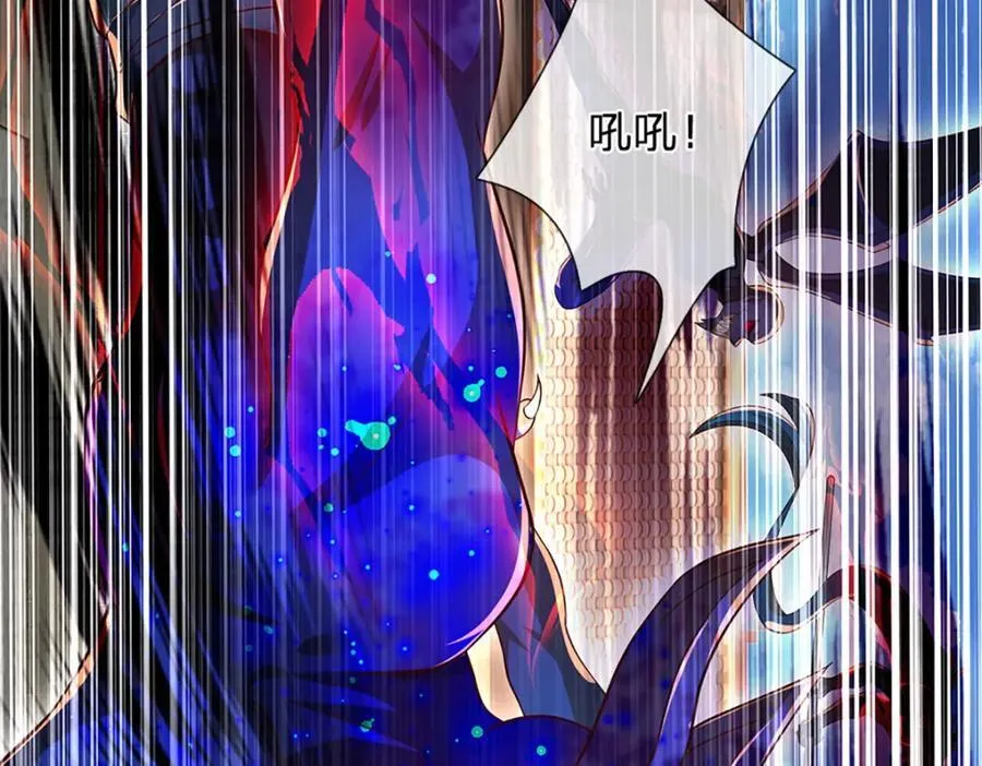 第261话 化茧 第23页