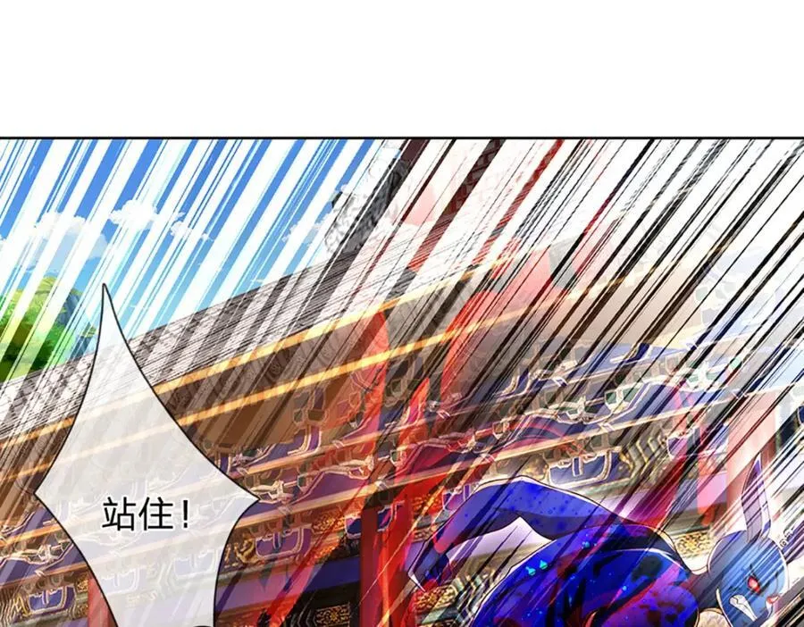 第261话 化茧 第36页