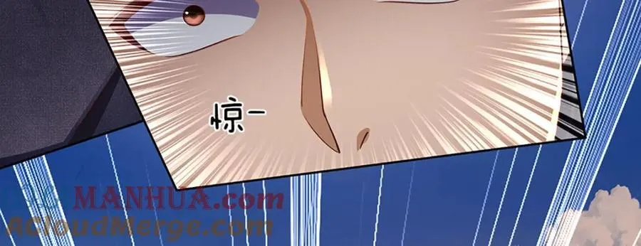 第261话 化茧 第45页