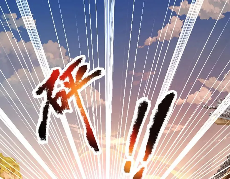 第261话 化茧 第46页