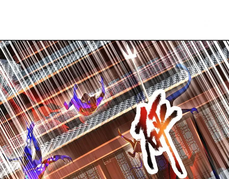 第261话 化茧 第51页