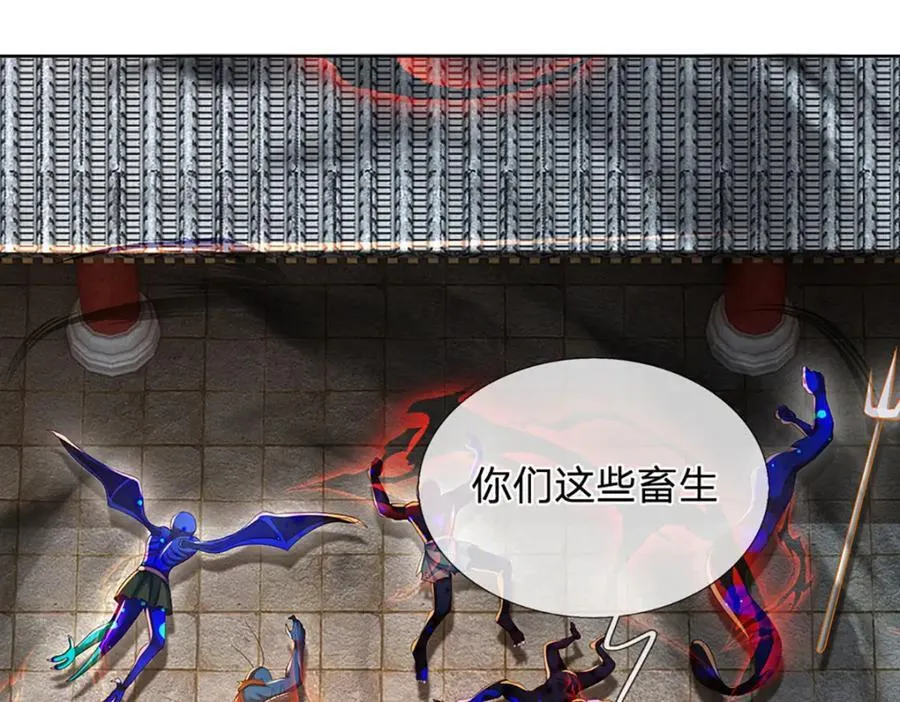 第261话 化茧 第54页